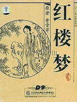 蜜芽永不失联请牢记以上十个网址